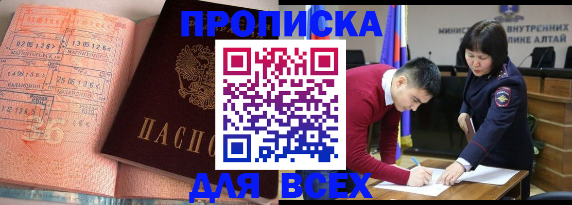 пропишу в квартире в Урус-Мартане